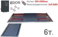 Sherpa Sherlane-XT-6280 Диагностическая линия в составе трех стендов 6т., колея 850-2850мм 